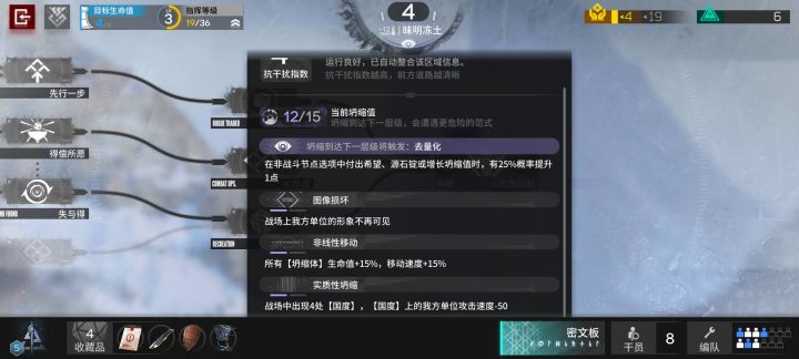 小羊脏了怎么办截图