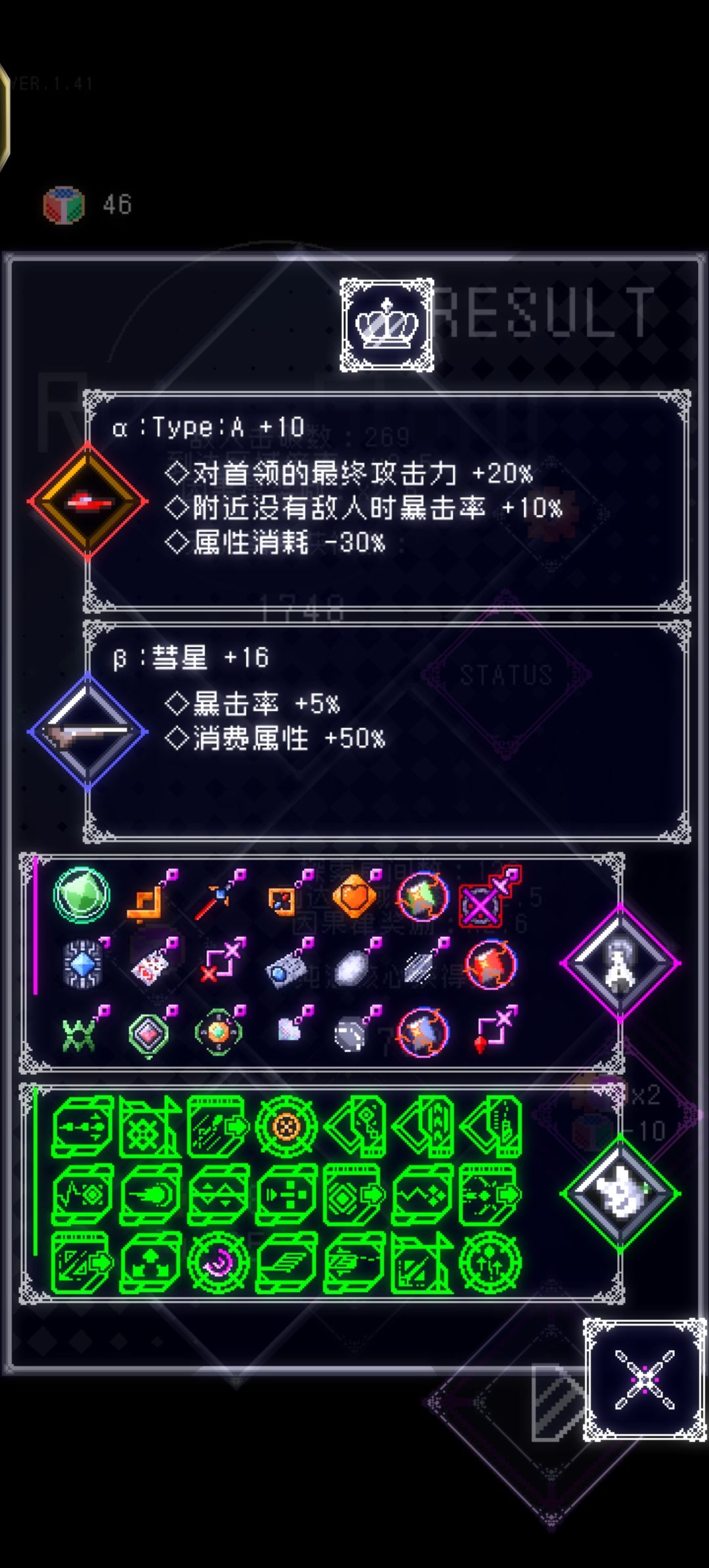 8灯，γ模式，人偶核心 3