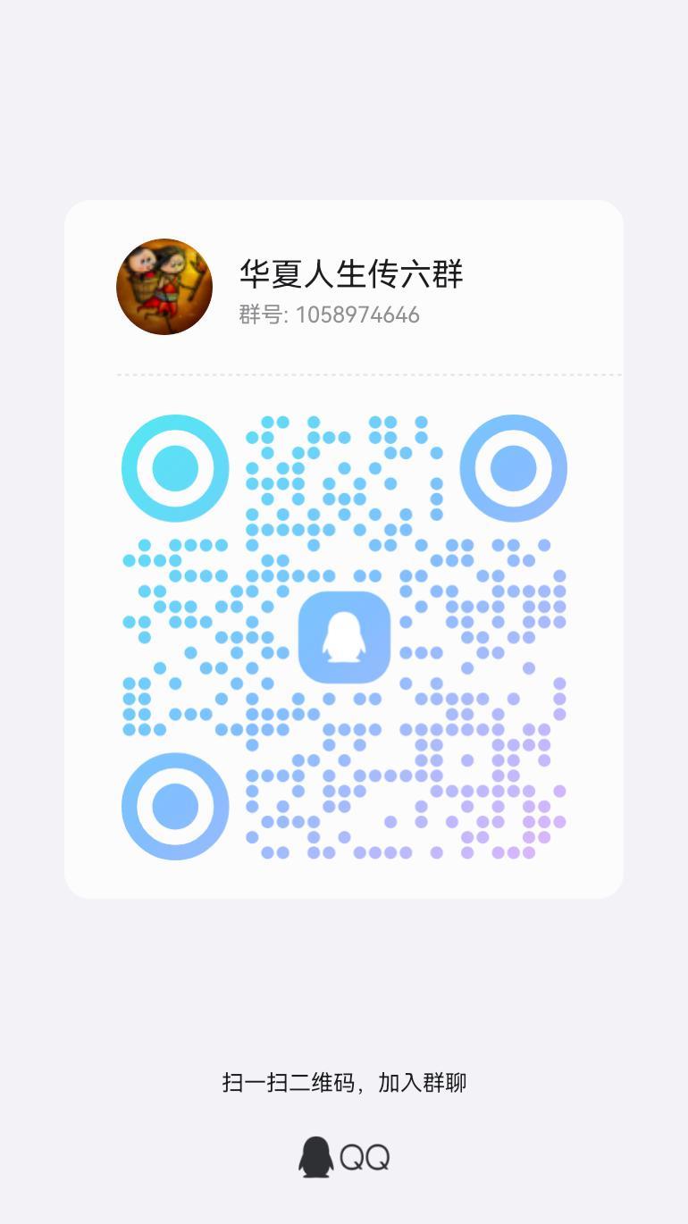 传6女娲档的宝宝注意了 1