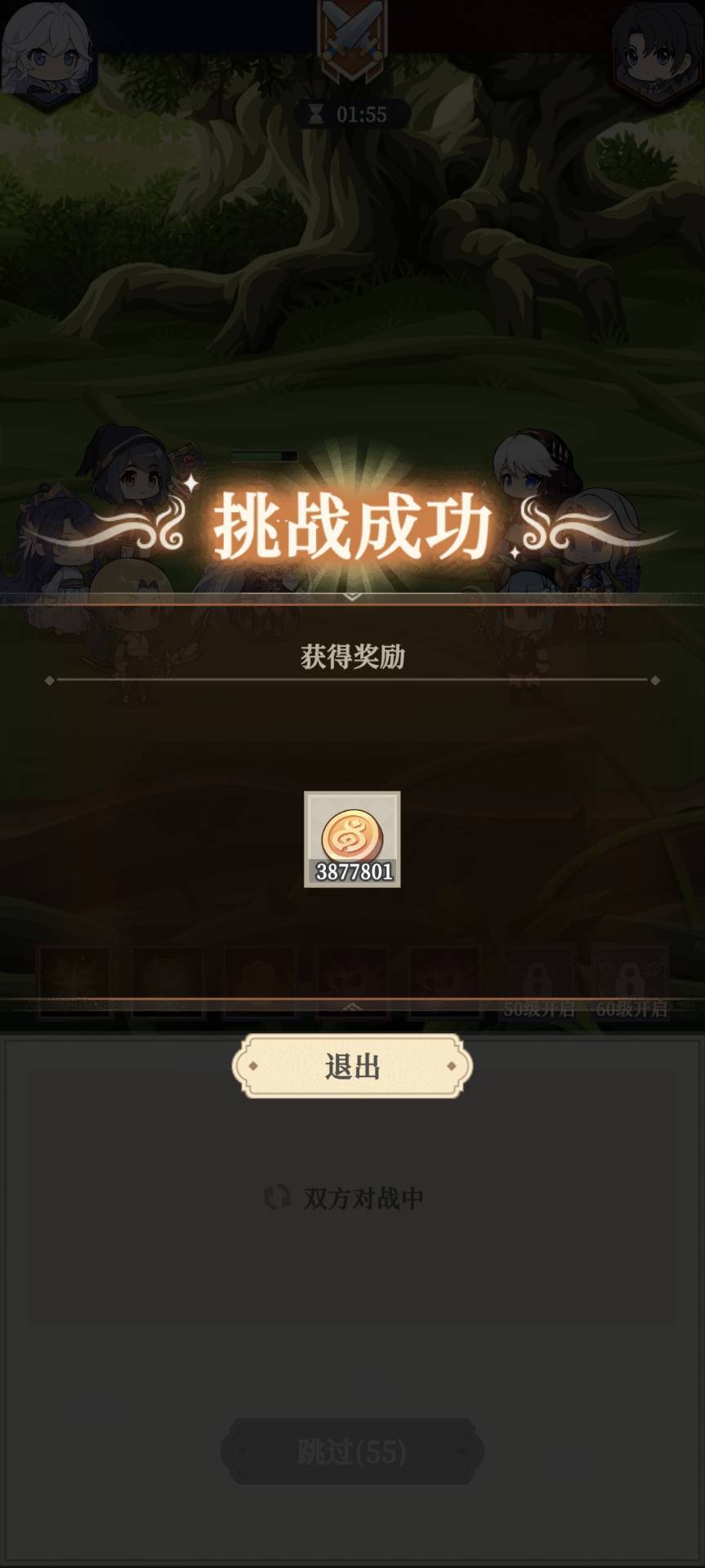 修炼纪元快速积累金币攻略2026.4.2 2