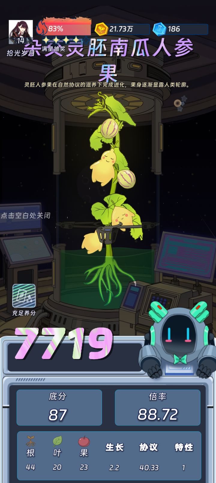 这是嘛呀截图