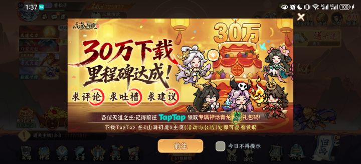 在哪领截图
