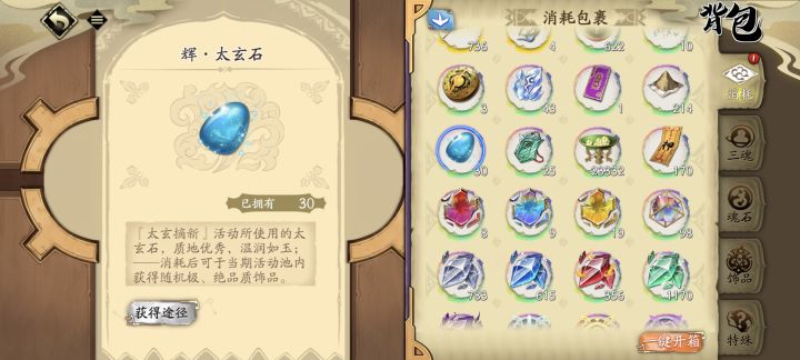 这个可以存起来吗?会不会过期?截图