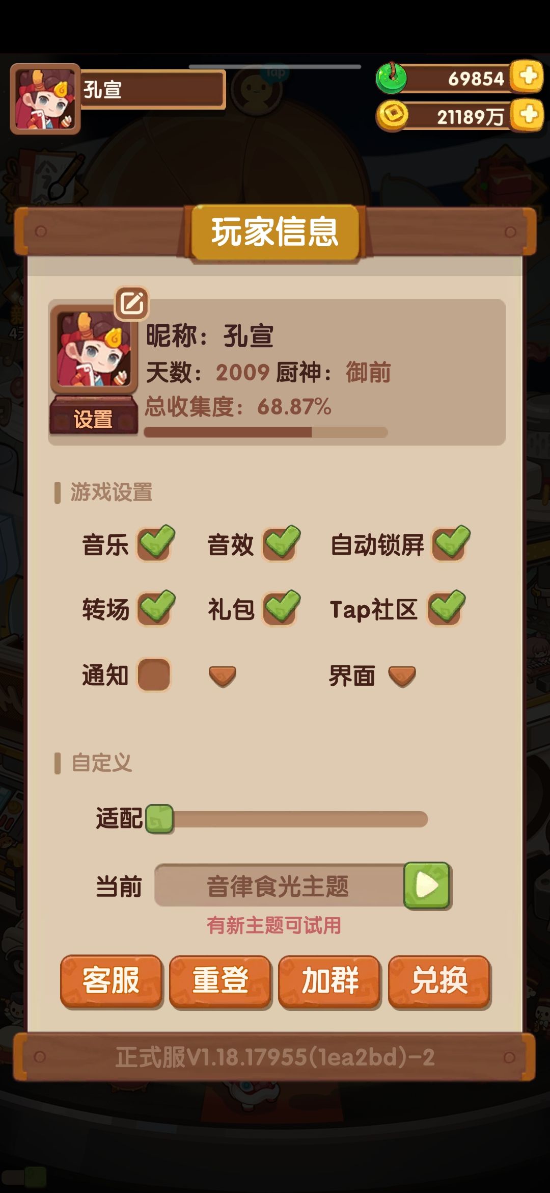 十万火急!大佬们帮帮忙 1