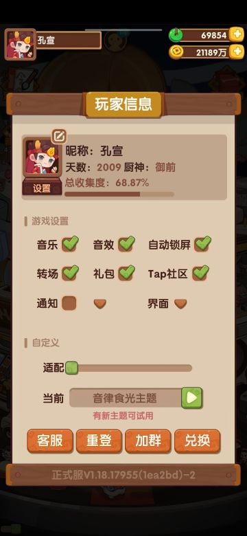 十万火急！大佬们帮帮忙