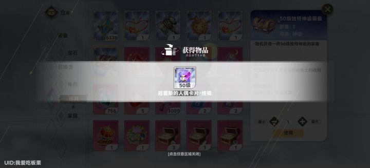 也是狗屎运，来了个大青毕业卡截图