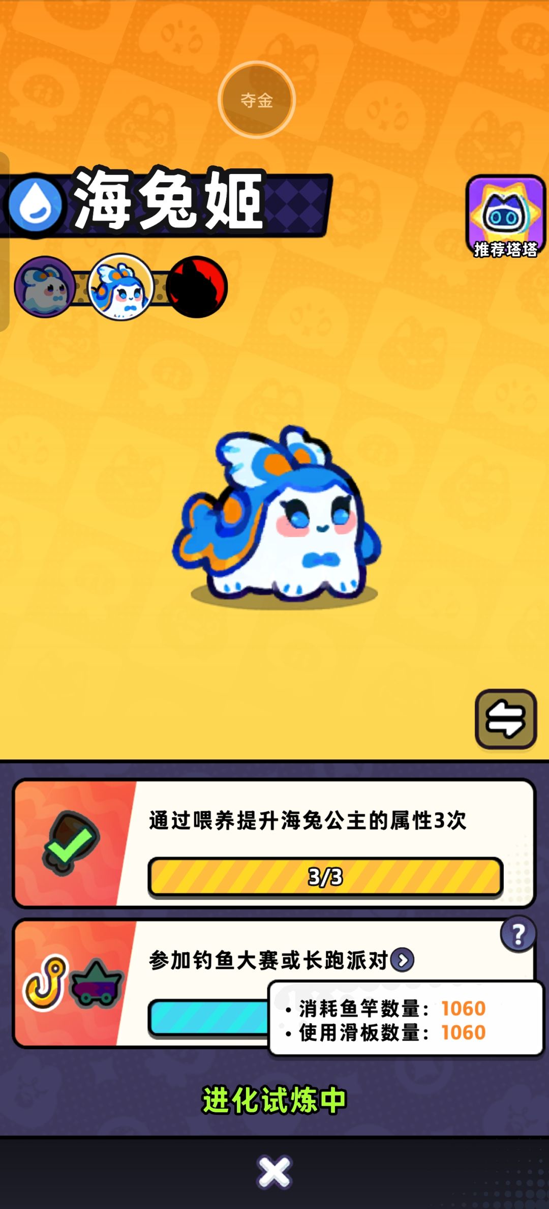 真牛福,940竿一个饵都没 1