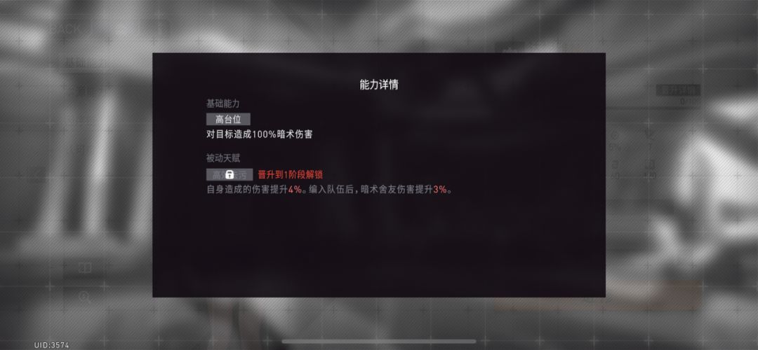 动态图片 6