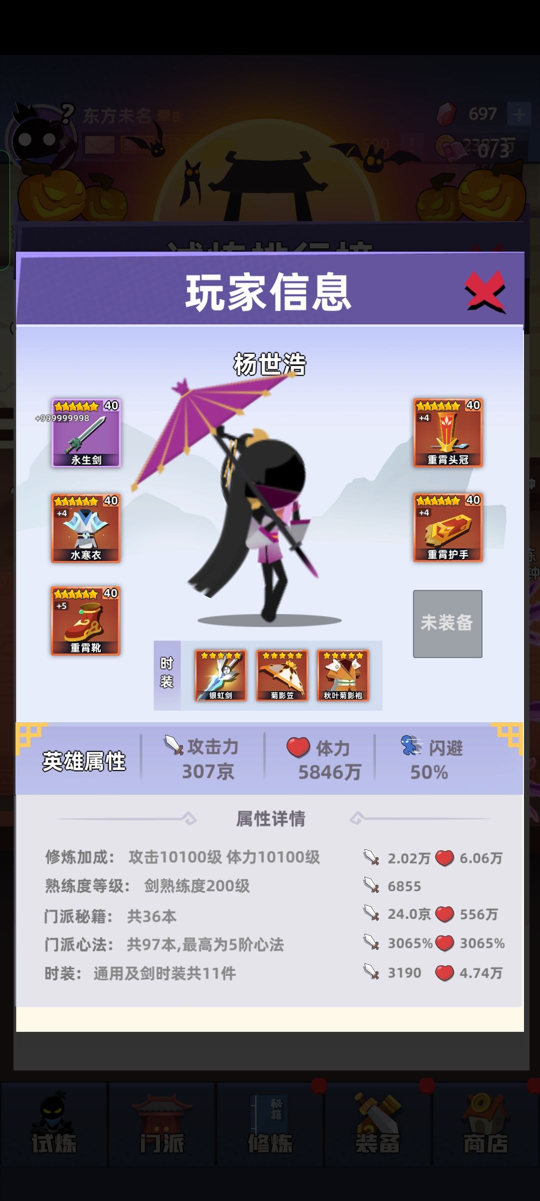 什么辣鸡托氪佬? 1
