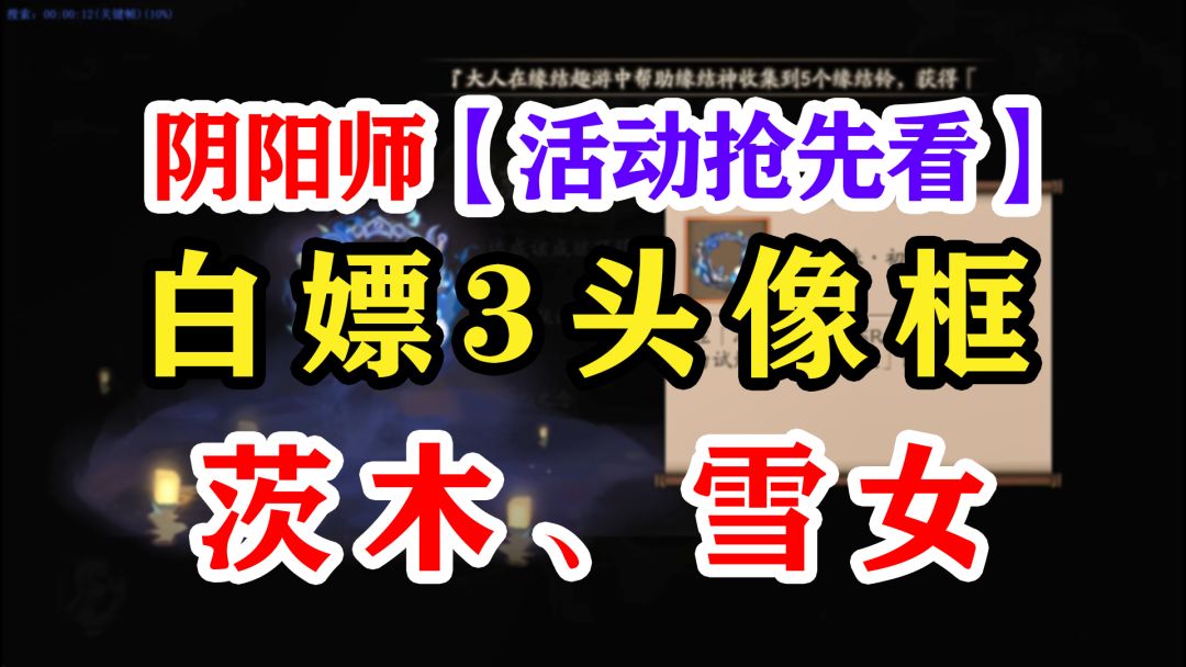 video-3314022