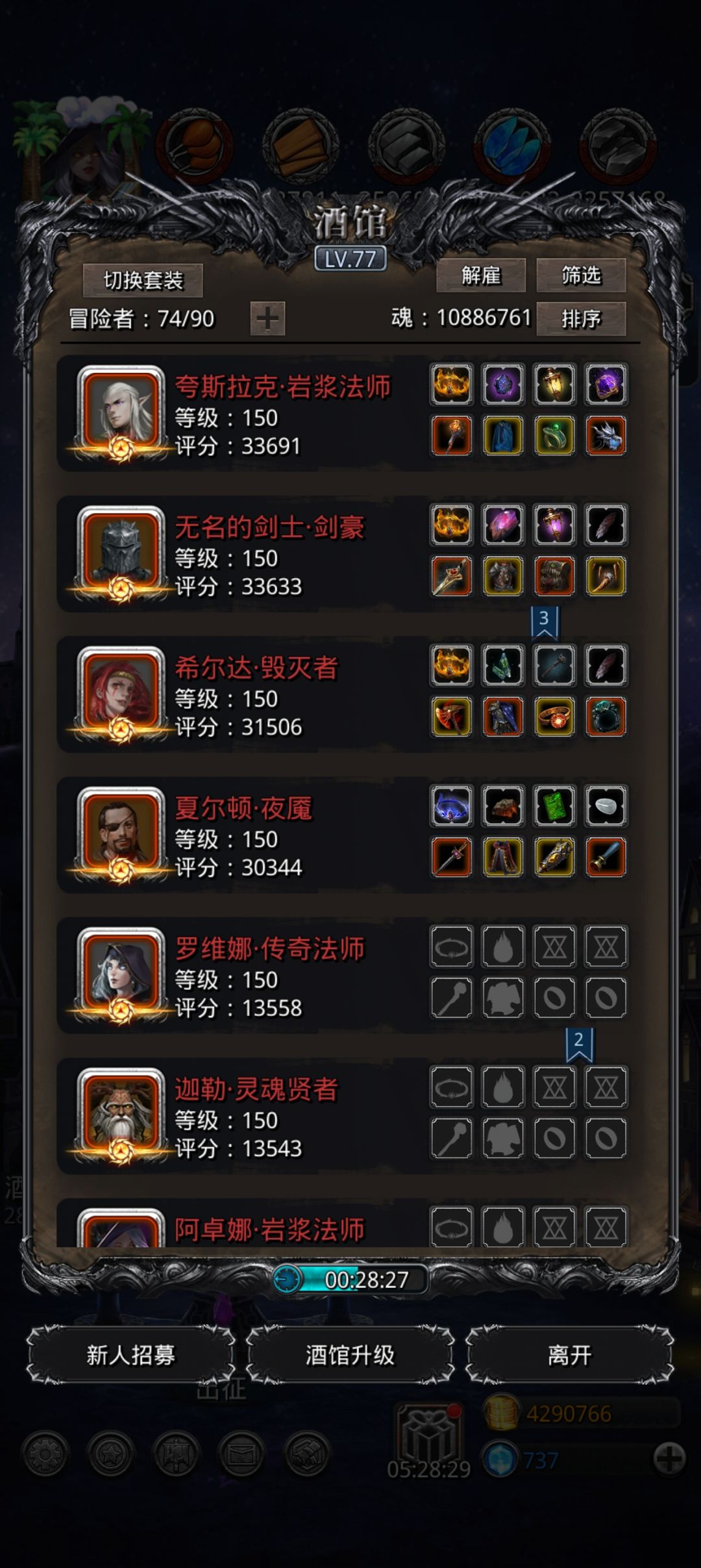 终于过了 2