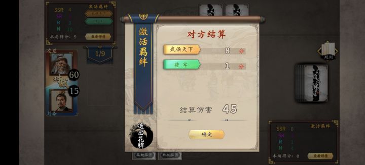 我摸了八张牌,对面摸了20张,能赢才怪呢,真好啊,花牌越来越好玩了截图