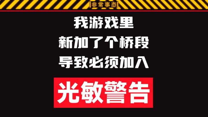 TapTap聚光灯开发日志-第10天截图