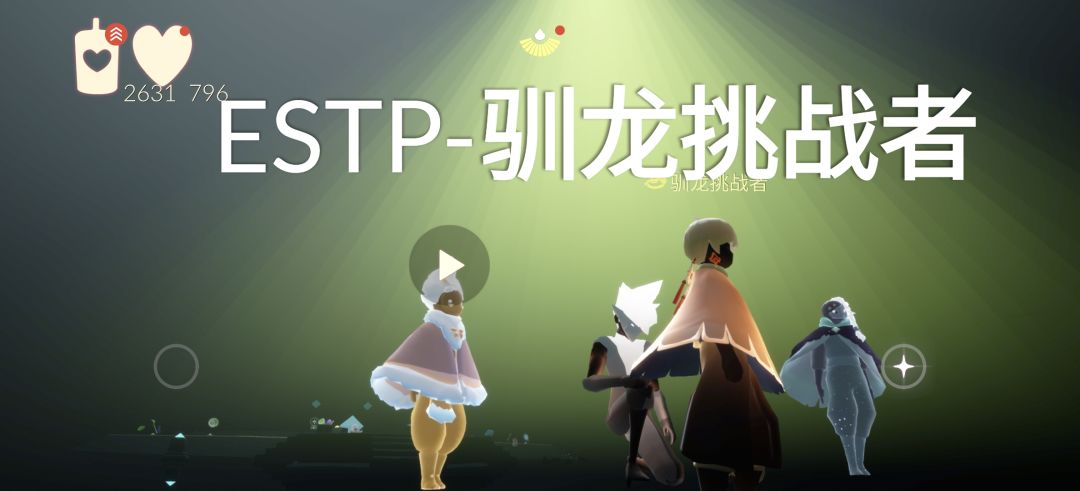 就那么两个选择是怎么出来那么多人格的? 2