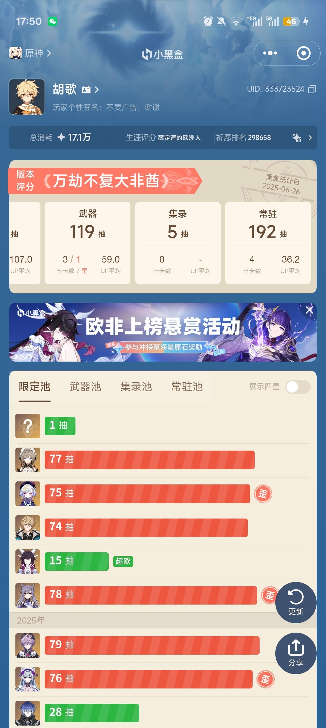 哈哈哈,气笑了 1