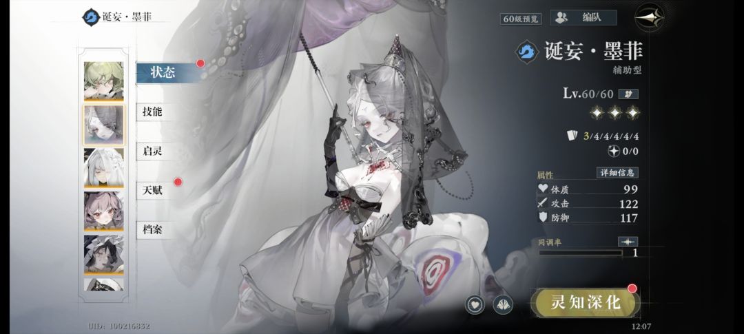 投资一下我们大深海 1
