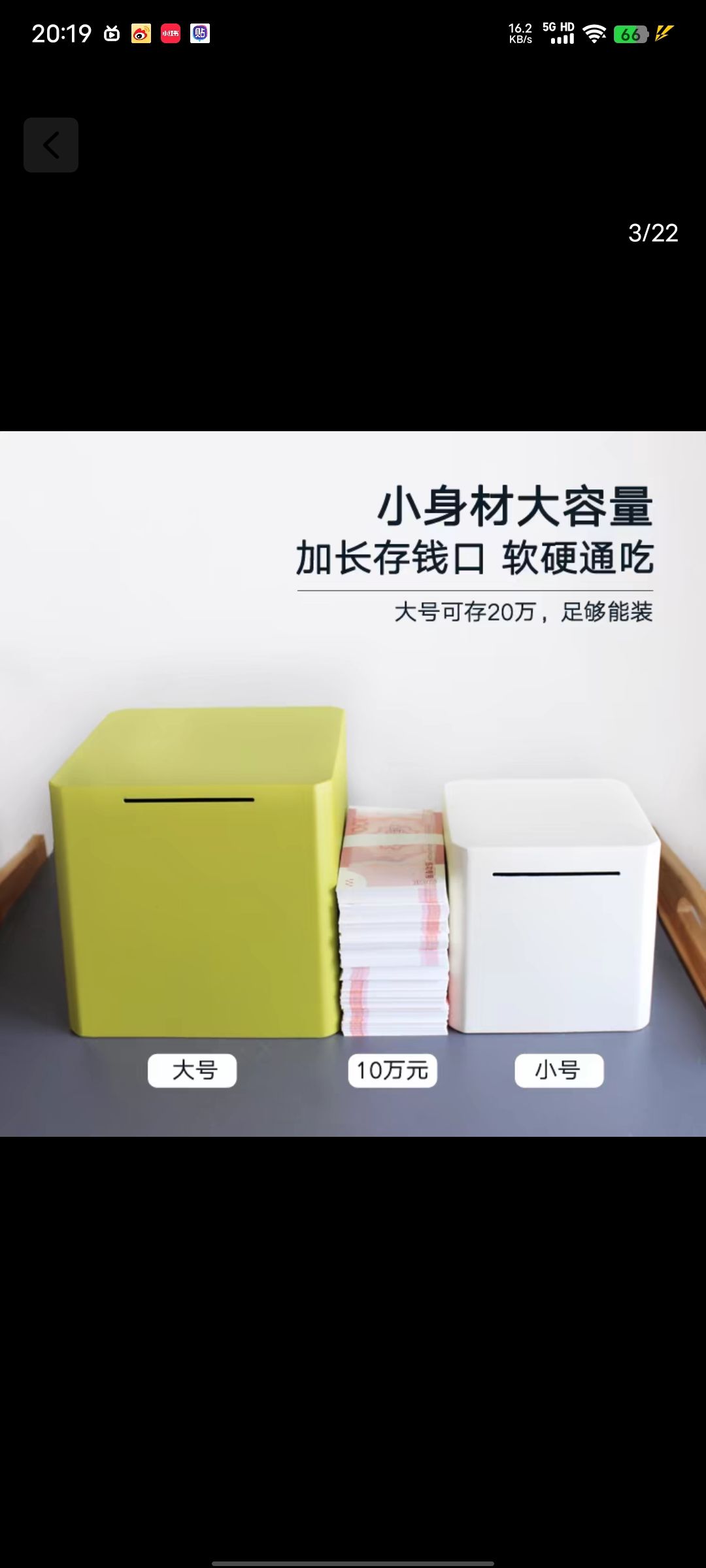 宝藏游戏又又又送皮肤啦 1