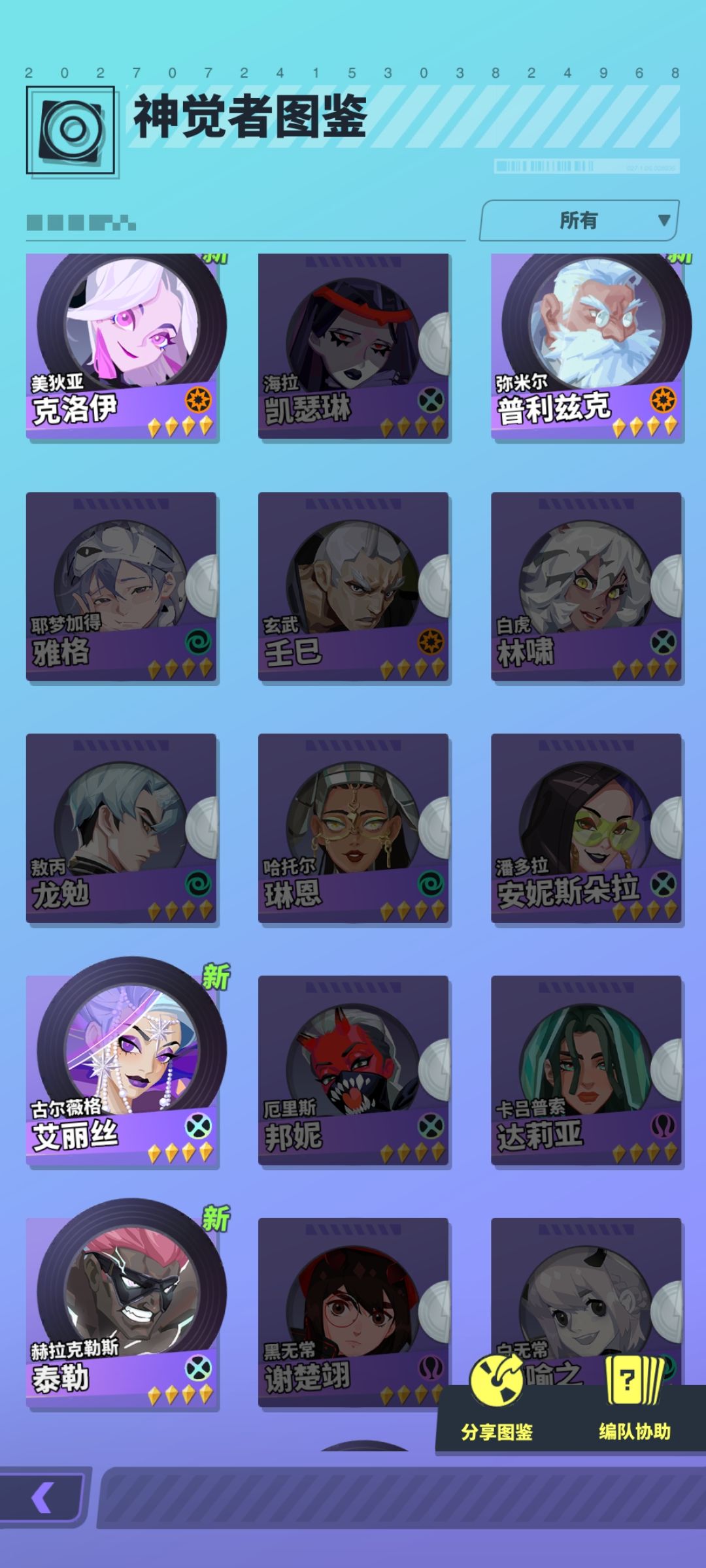 动态图片 4