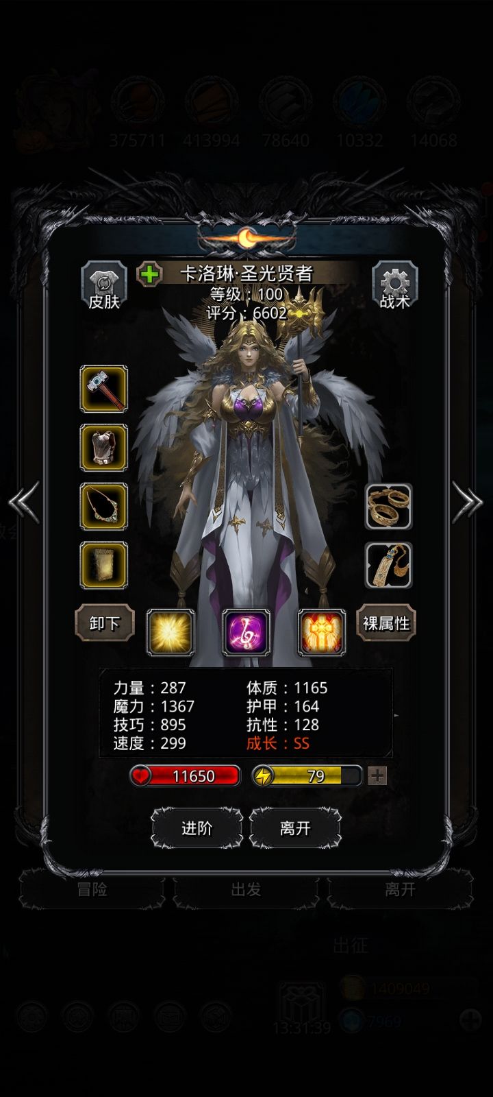 大佬们,这个阵容能不能过暗月神 2