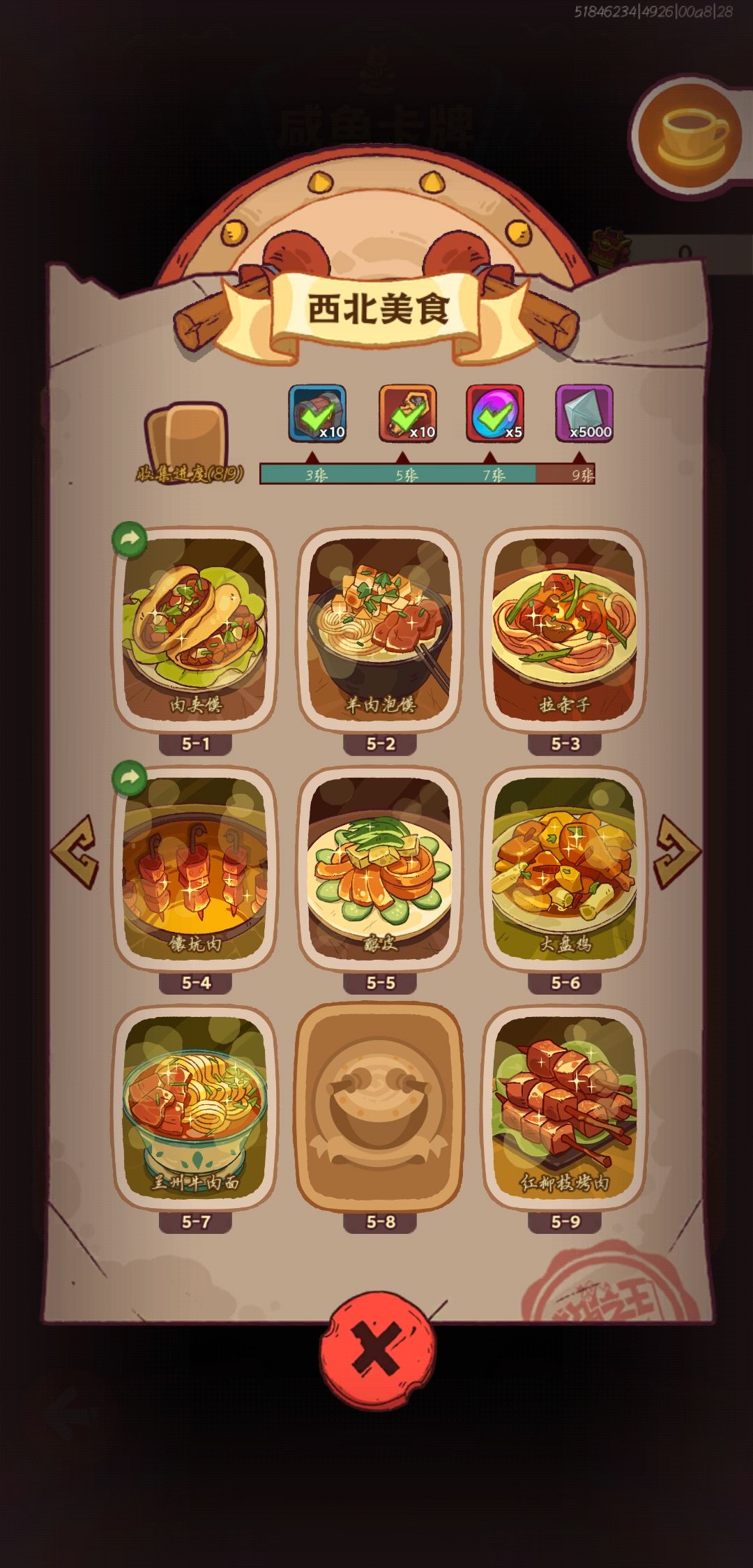 动态图片 5
