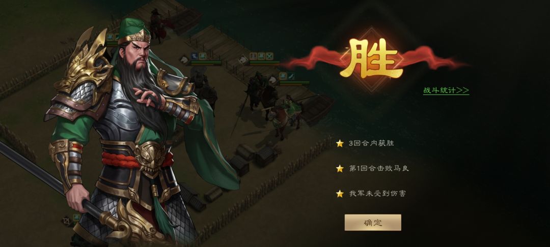 南华试炼天8-1 2