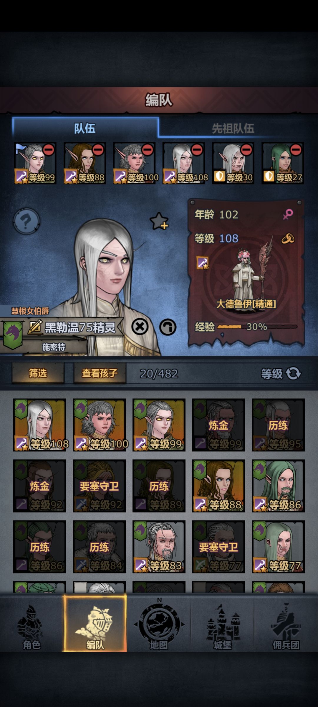 萌新回归,请大佬们指点下迷津 2