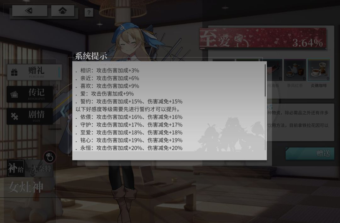 拂晓高等耐炸理论 3