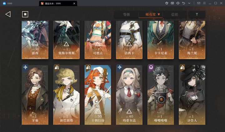 萌新刚玩 配队怎么搞比较好截图