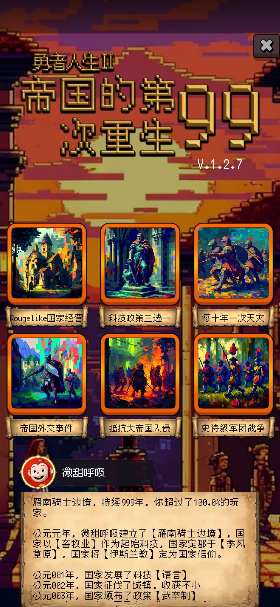 论坛打卡第3天 1