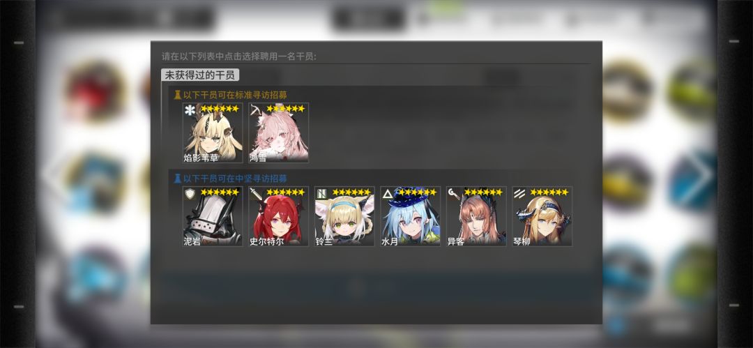 找回密码系列这号能起飞吗 3
