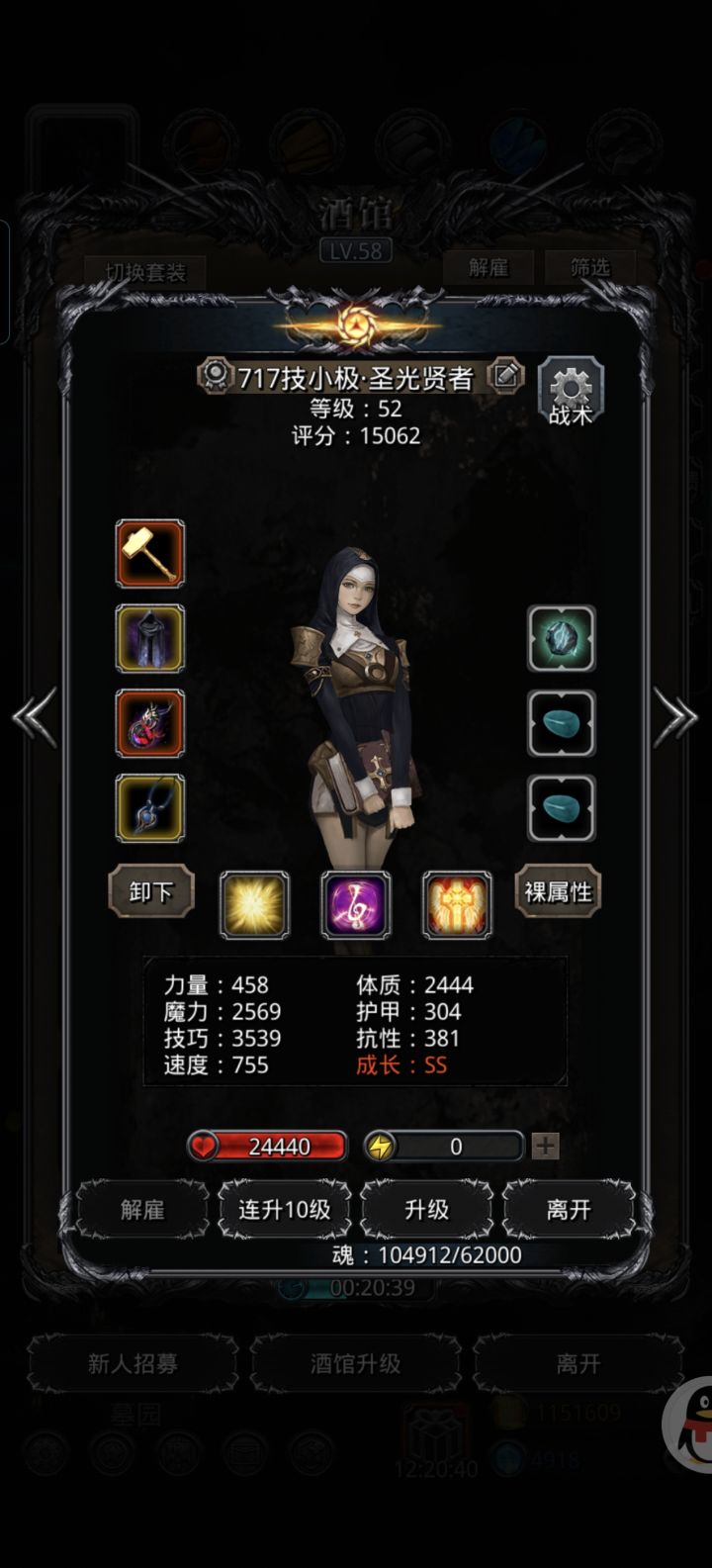 野外克拉肯截图