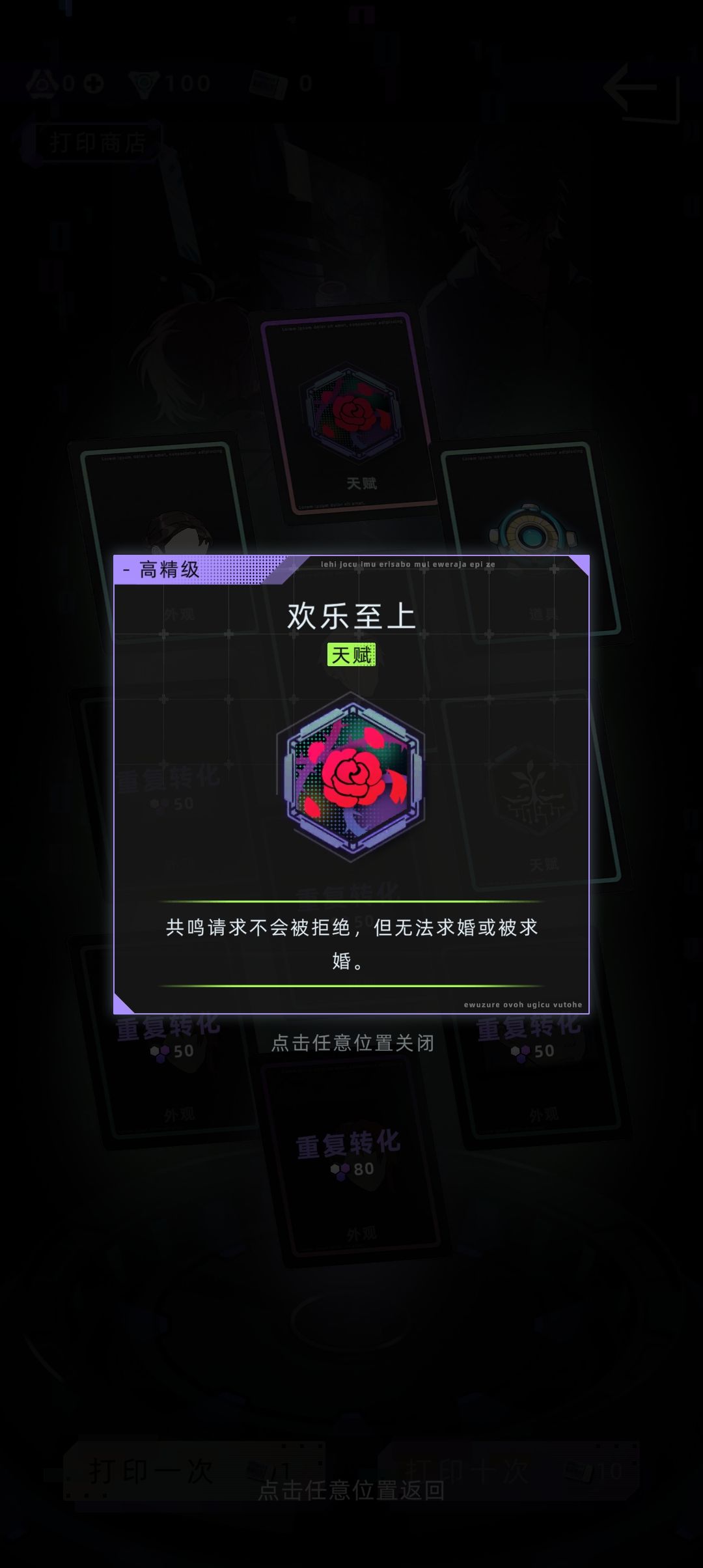 这游戏太欢愉了 1