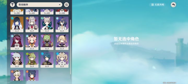 萌新截图
