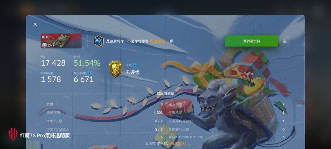 动态图片 12