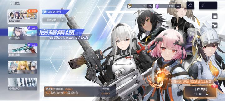 ……截图