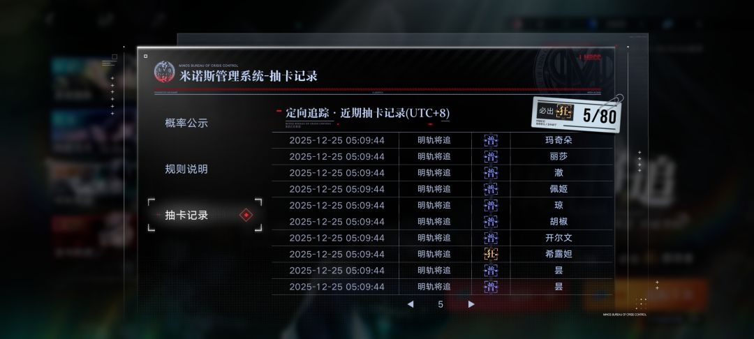 希望辅助下次不要来的那么快😭 2