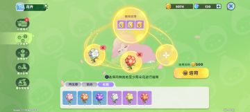 【花卉培养攻略】杜鹃花 稀有花色合成公式