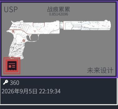 调整 3