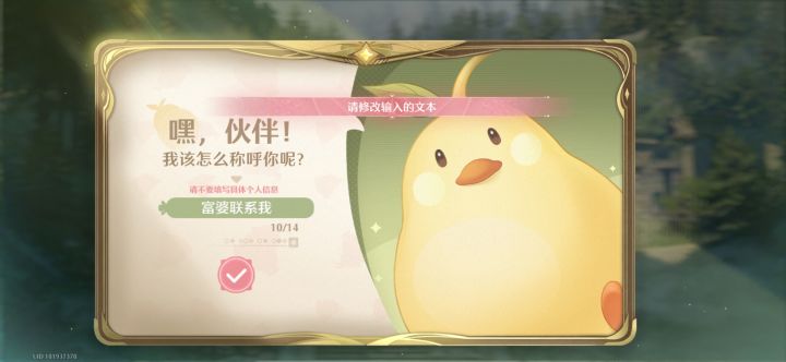 断人财路有如弑人父母截图
