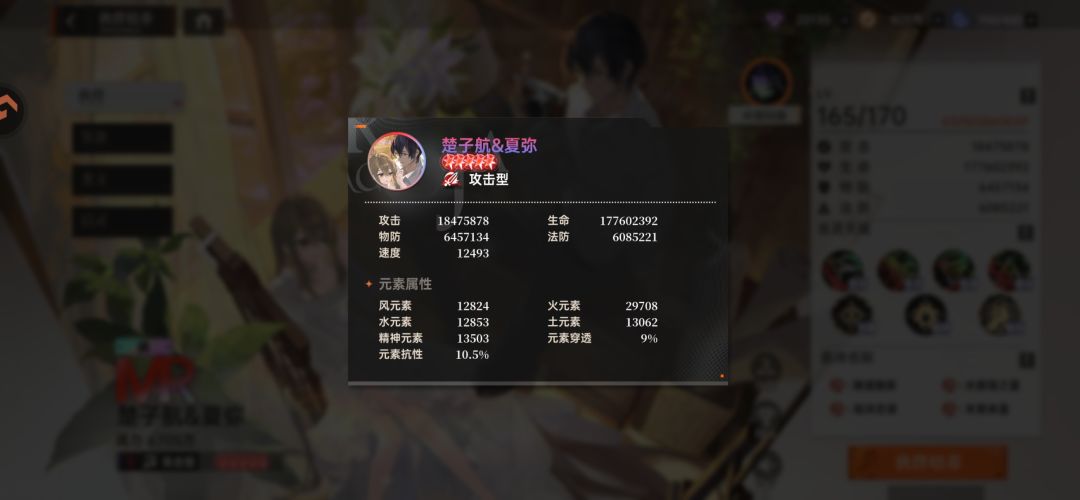 佛系记录渠道服猛鬼黄泉一区最后一期 2