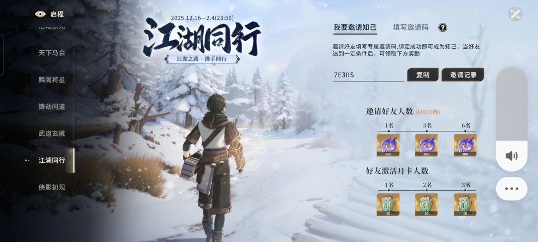 什么垃圾屏蔽词 1