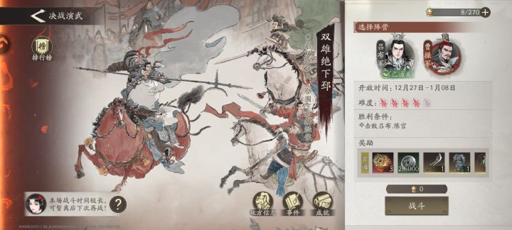有人过了吗?截图