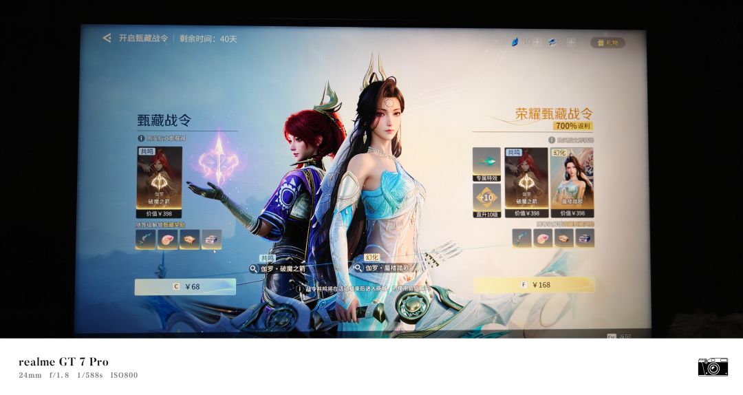 目前来说有点恶心 3
