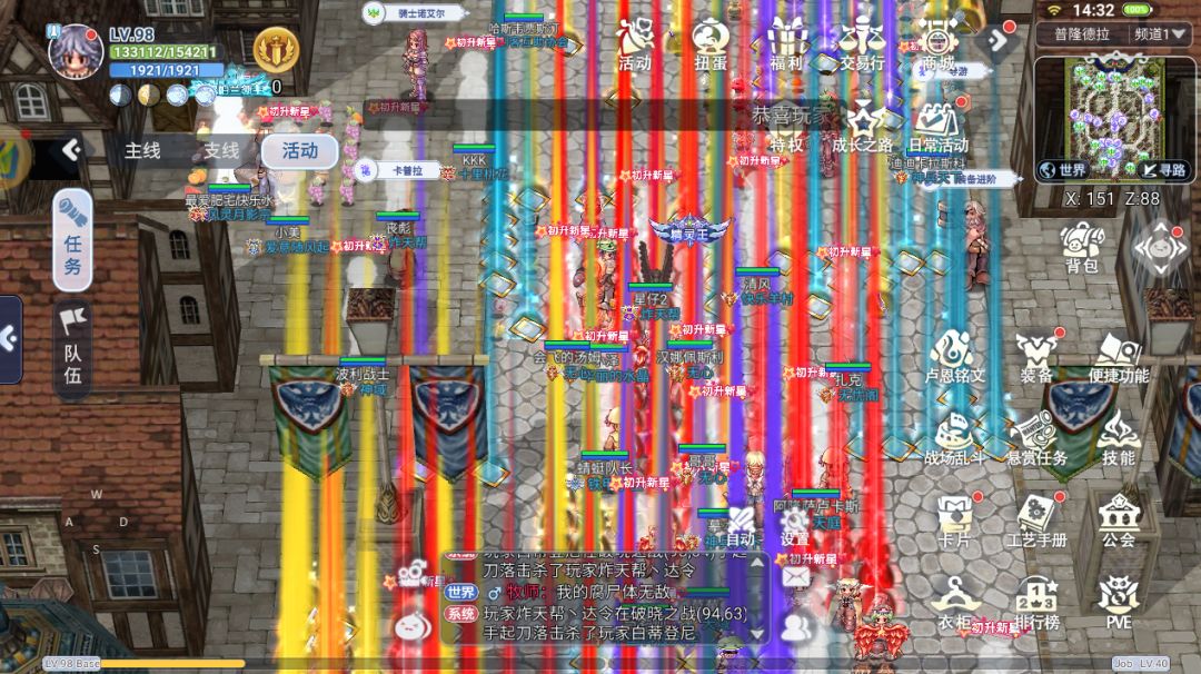 年底找游戏的点进来!这个月刚公测的今年最火爆的怀旧手游仙境传说 1