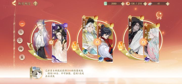 新区氪金新手玩家 来个师傅截图