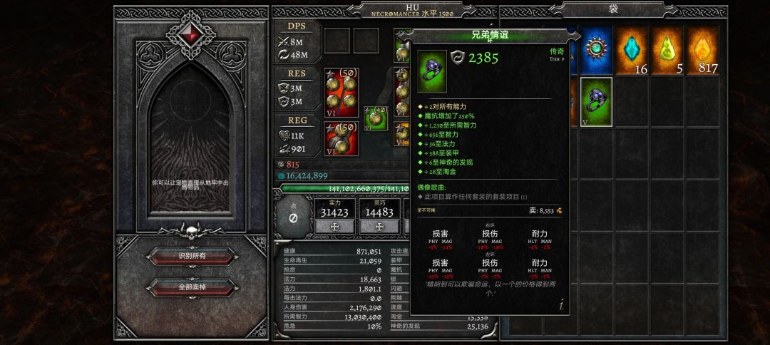 动态图片 3