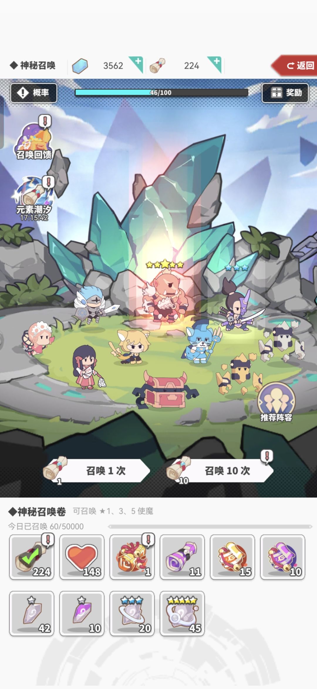 205第三次潮汐 3