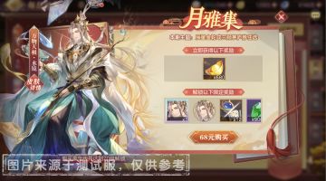 活动预告丨道在吾身宇宙宽，朝逾云岫暮云关。二月“月雅集”上线