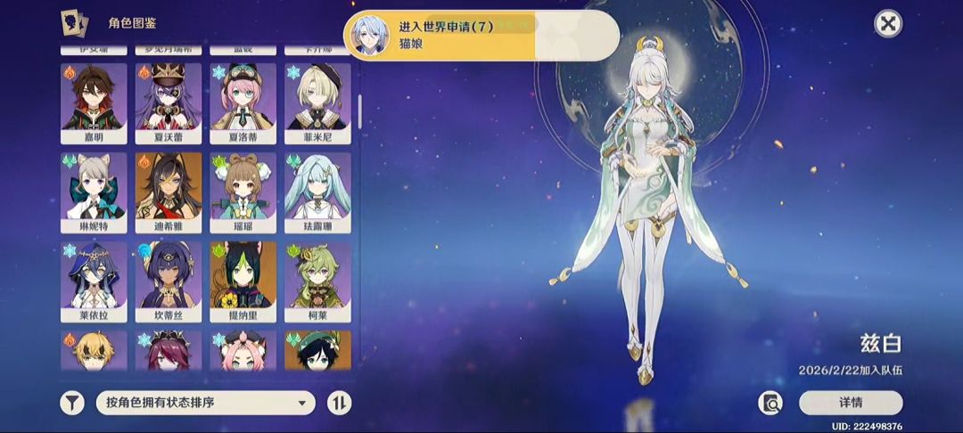 求助大佬 2