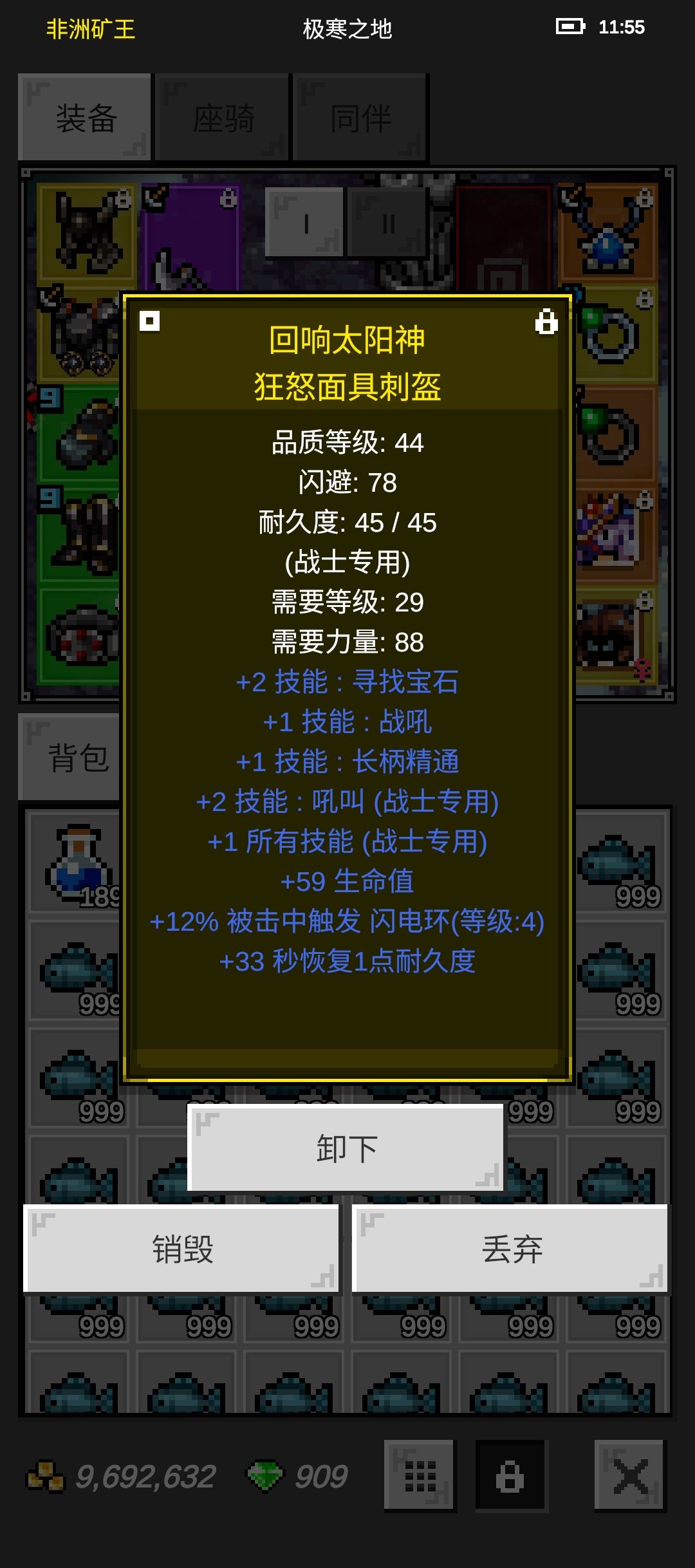 为了肝图鉴,头都要发霉了 1